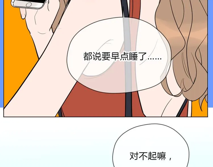 第37话 断点 第160页