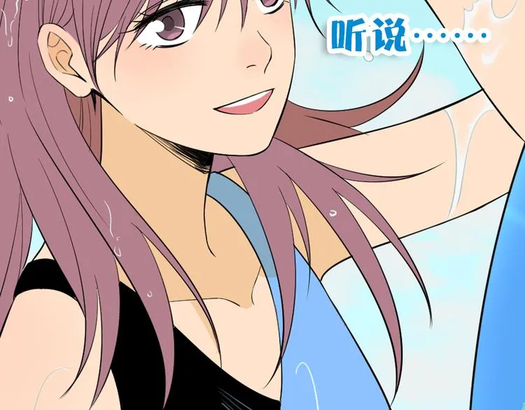 第37话 断点 第166页