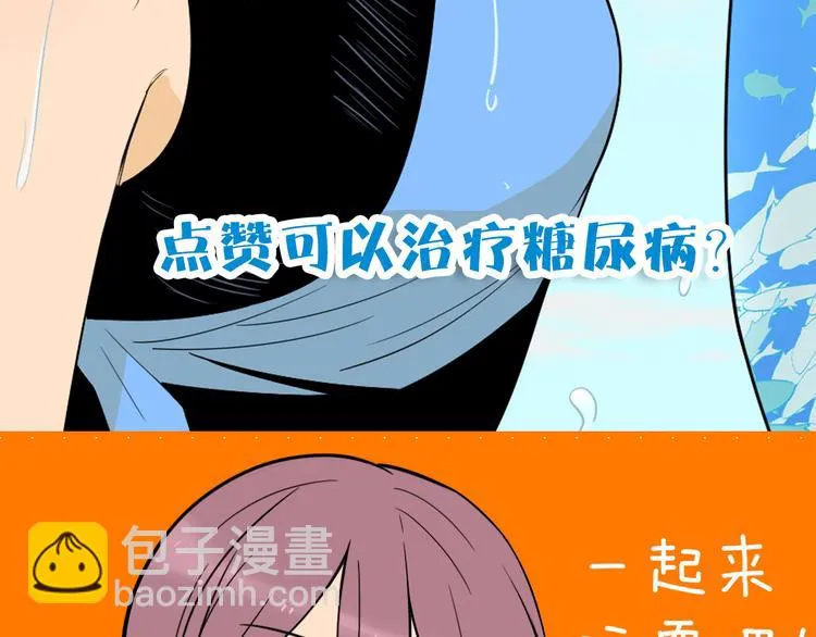 第37话 断点 第167页
