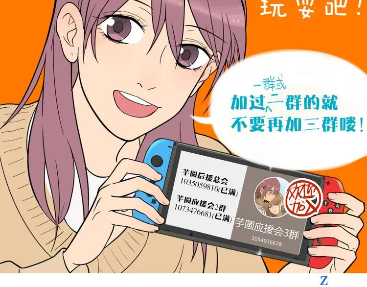 第37话 断点 第168页