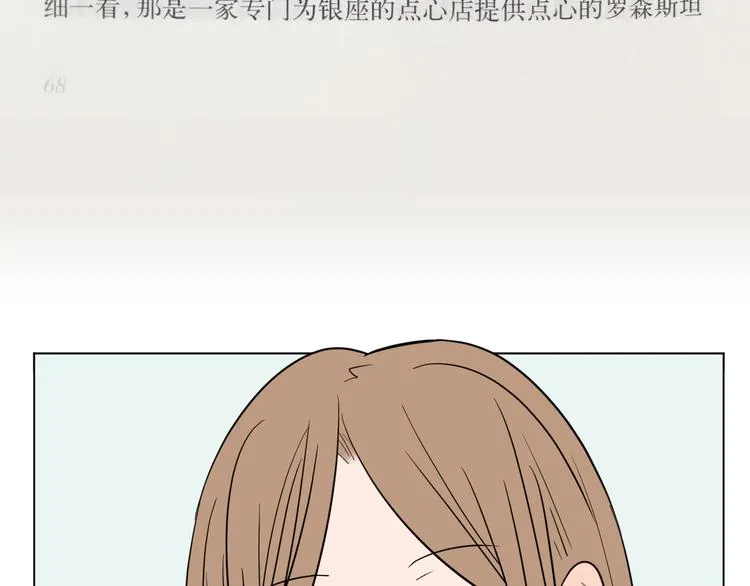 第36话 决定 第3页