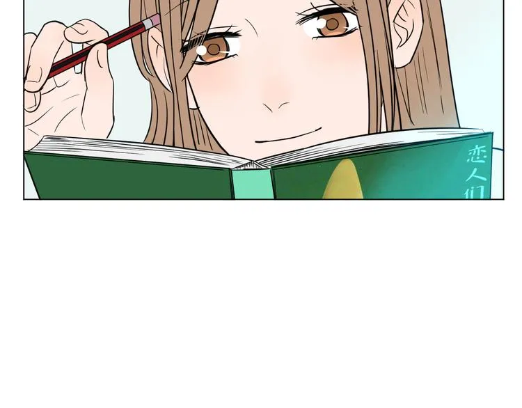第36话 决定 第4页