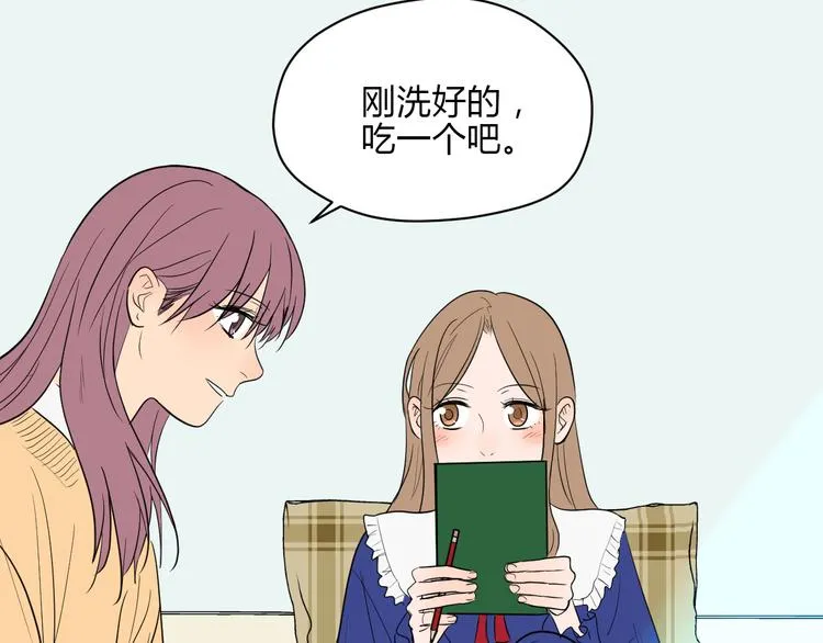 第36话 决定 第6页
