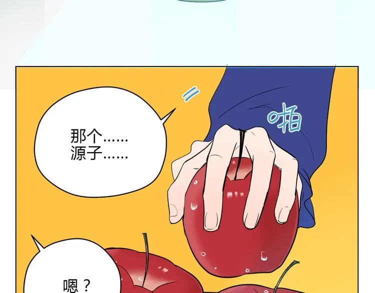 第36话 决定 第8页