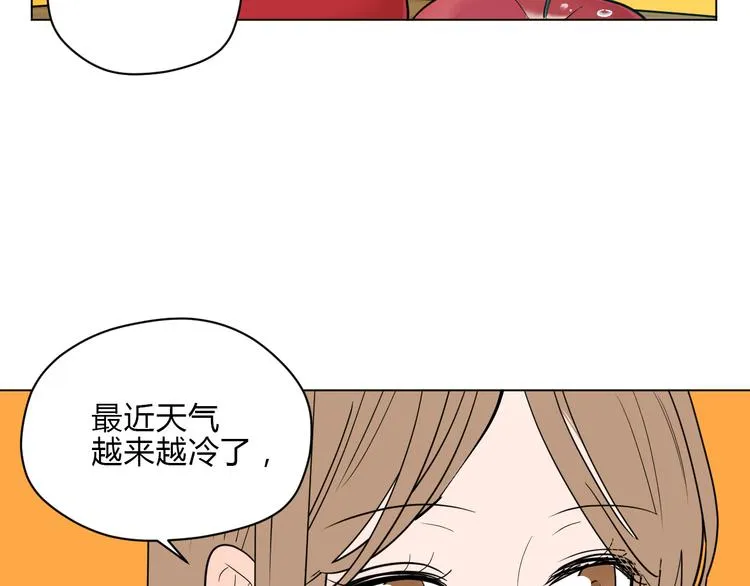 第36话 决定 第9页