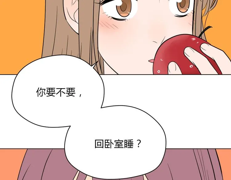 第36话 决定 第10页