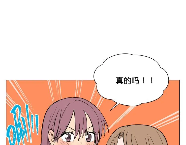 第36话 决定 第12页