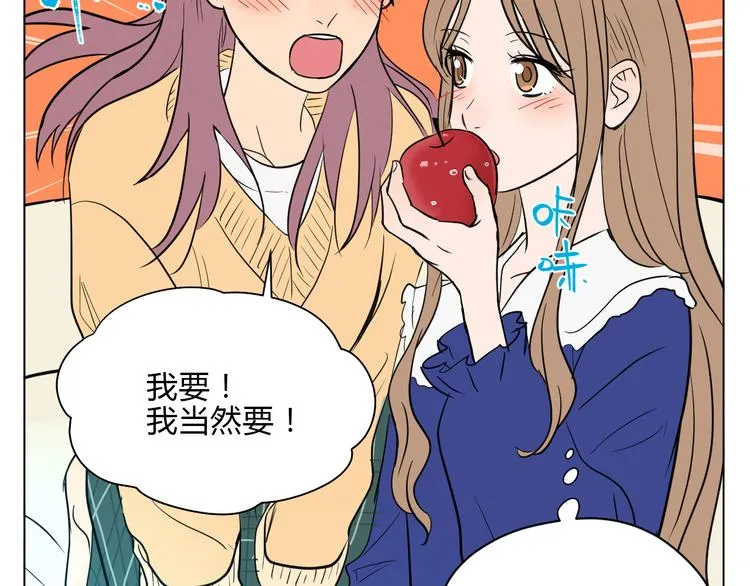 第36话 决定 第13页