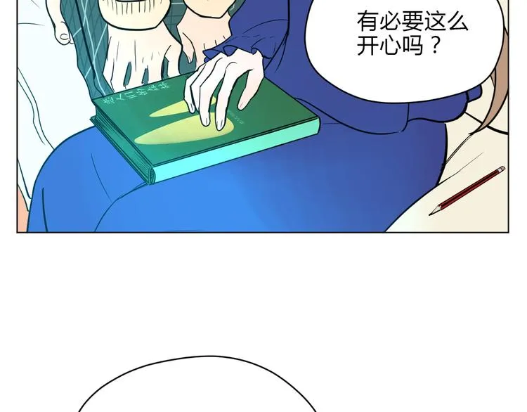 第36话 决定 第14页