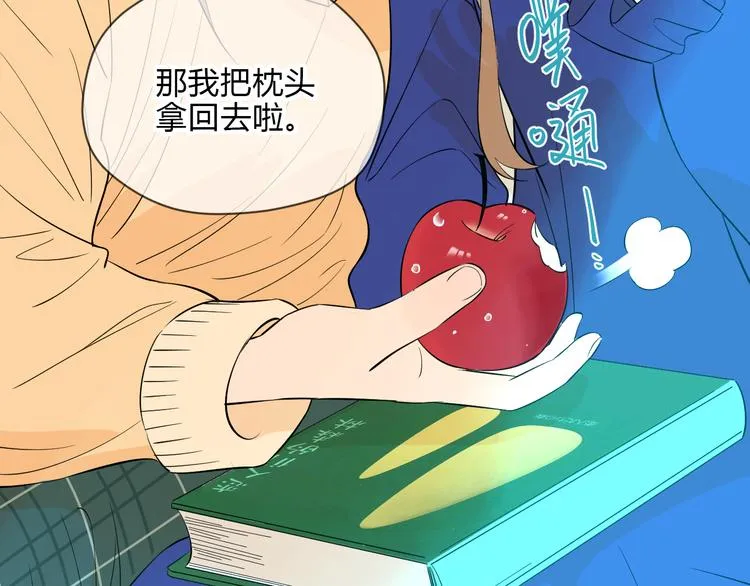 第36话 决定 第22页