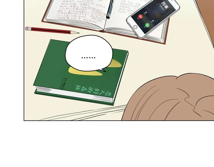 第36话 决定 第29页