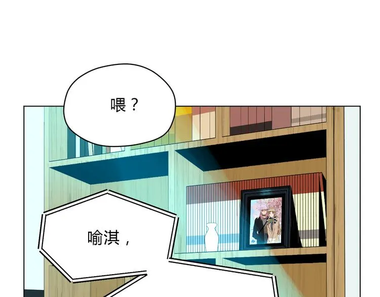 第36话 决定 第30页