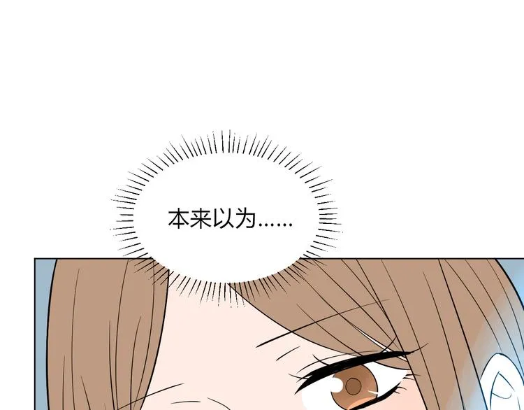 第36话 决定 第37页