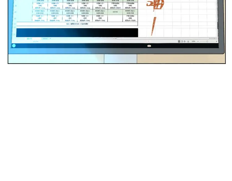 第36话 决定 第47页