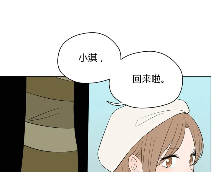 第36话 决定 第49页