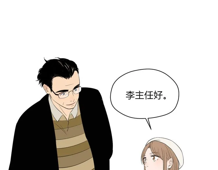 第36话 决定 第51页