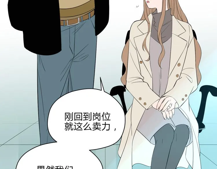第36话 决定 第52页