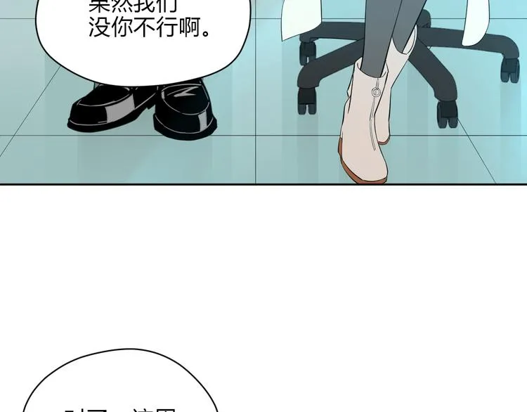 第36话 决定 第53页