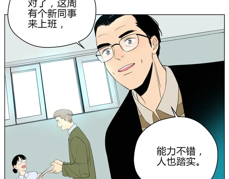 第36话 决定 第54页