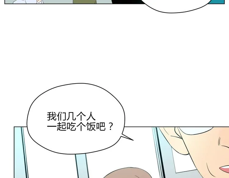 第36话 决定 第55页