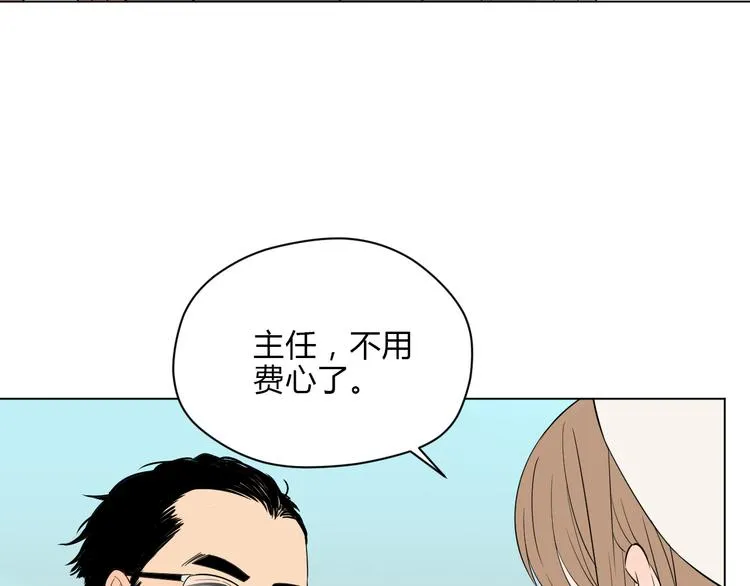 第36话 决定 第58页