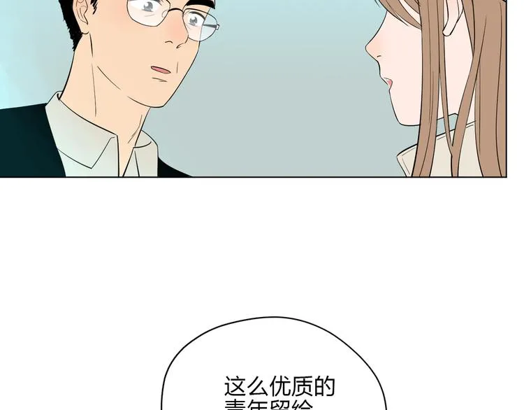 第36话 决定 第59页