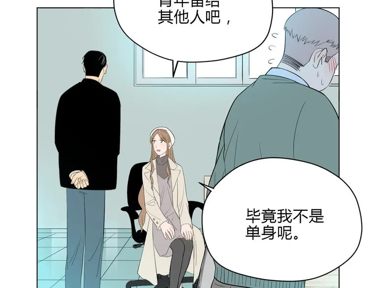 第36话 决定 第60页