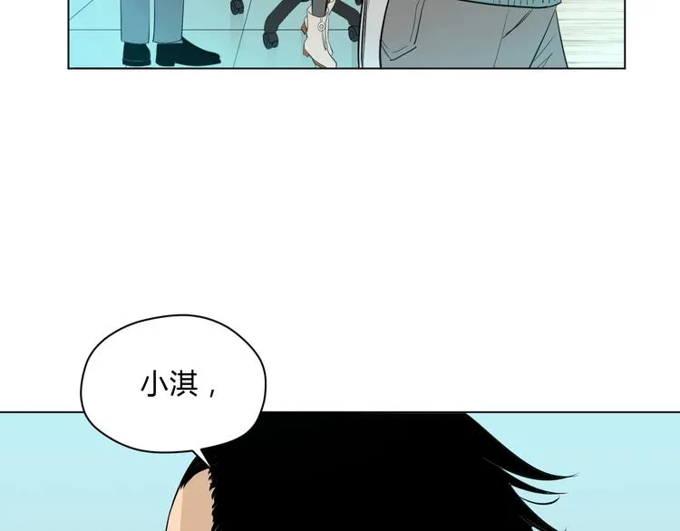 第36话 决定 第61页