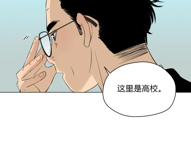 第36话 决定 第62页