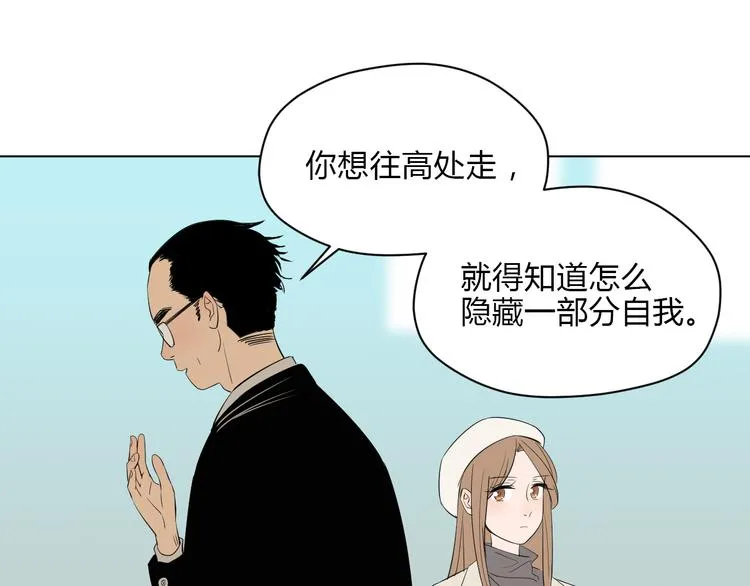 第36话 决定 第63页