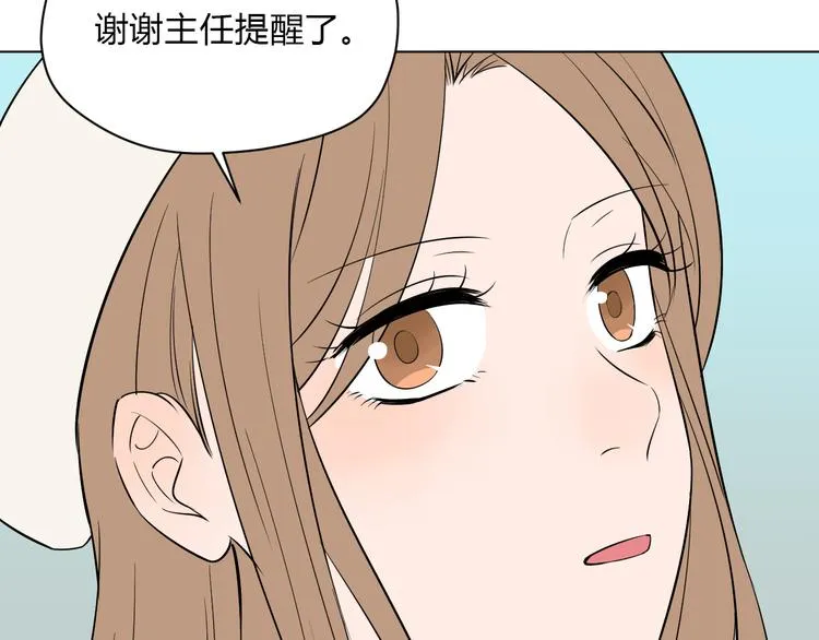 第36话 决定 第65页