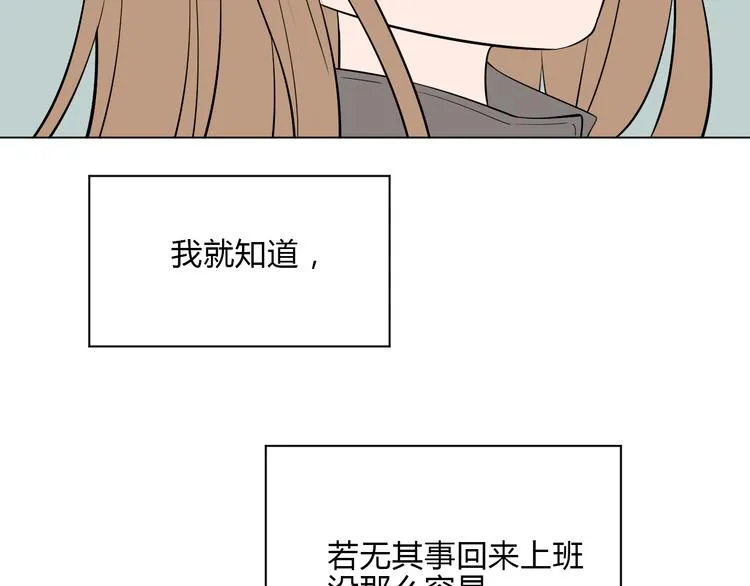 第36话 决定 第66页
