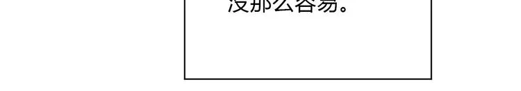 第36话 决定 第67页