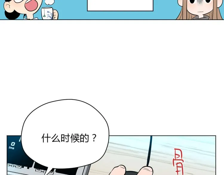 第36话 决定 第69页