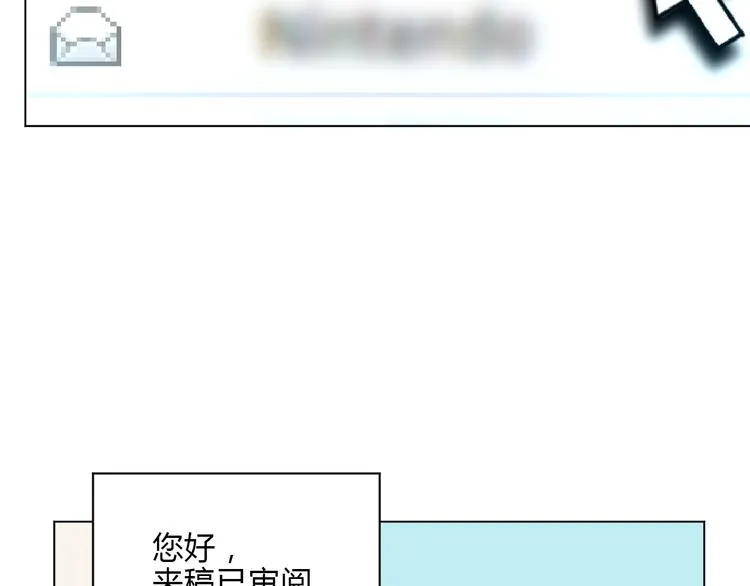 第36话 决定 第75页
