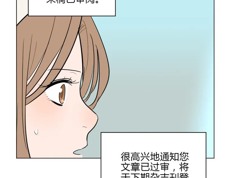 第36话 决定 第76页