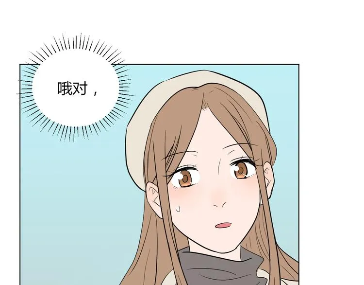 第36话 决定 第79页