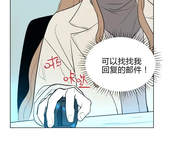 第36话 决定 第80页