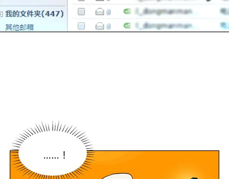 第36话 决定 第82页