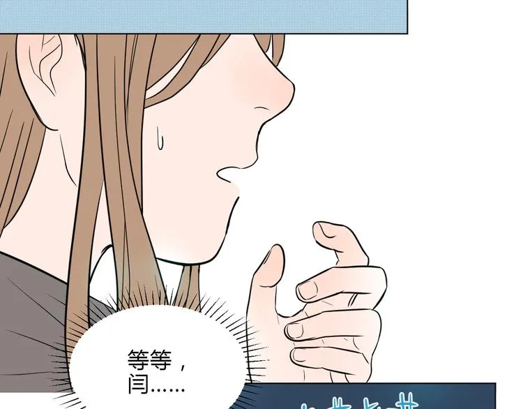 第36话 决定 第87页