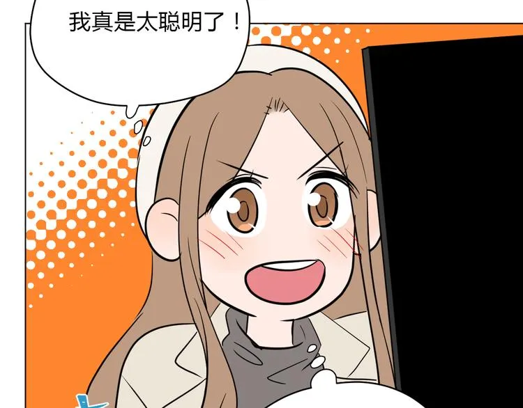 第36话 决定 第90页