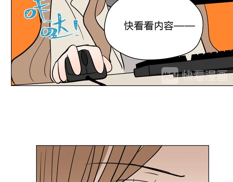 第36话 决定 第91页