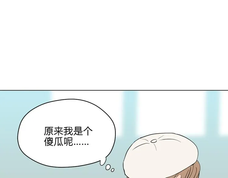 第36话 决定 第94页