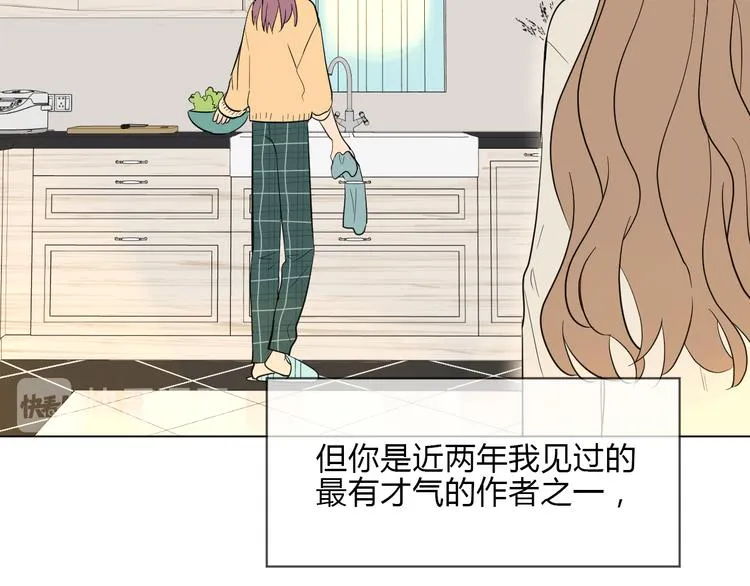 第36话 决定 第98页