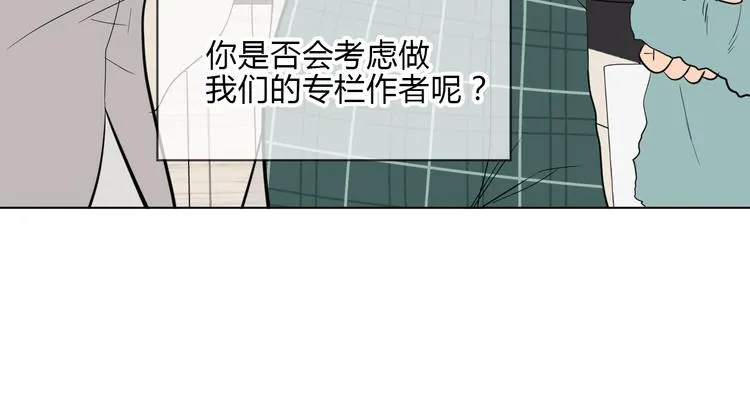 第36话 决定 第101页