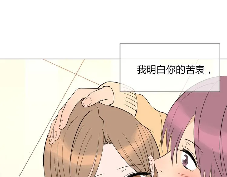 第36话 决定 第102页