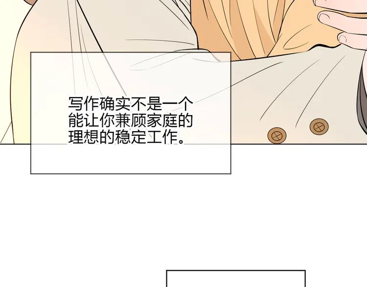 第36话 决定 第104页