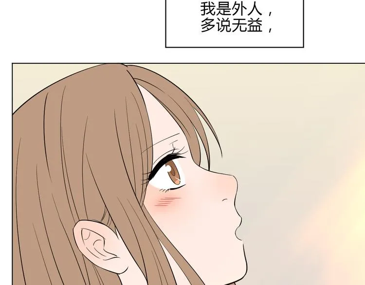 第36话 决定 第105页