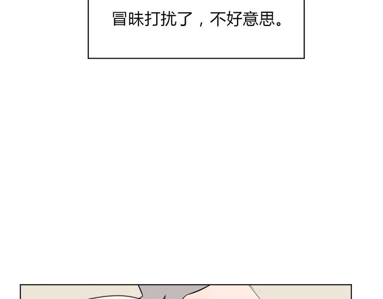 第36话 决定 第108页