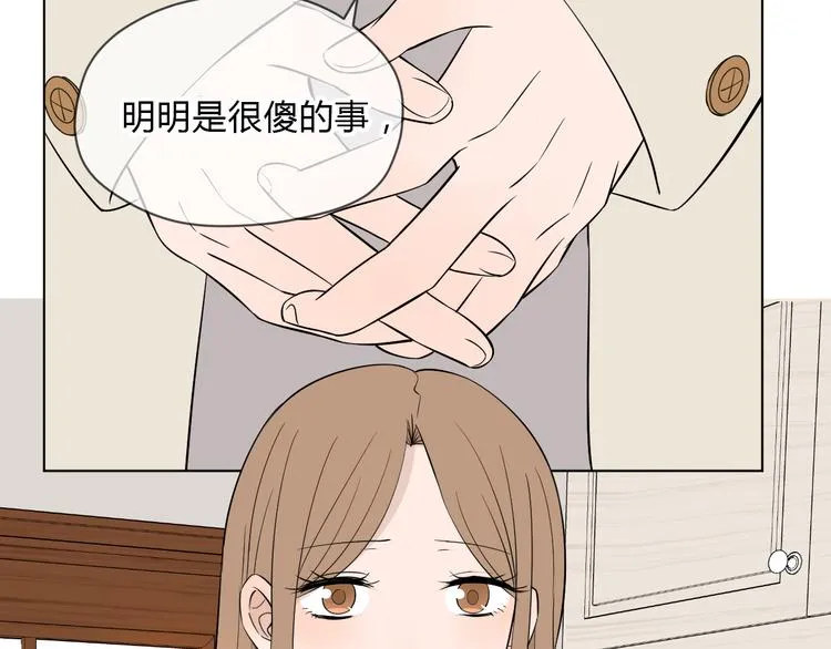 第36话 决定 第109页